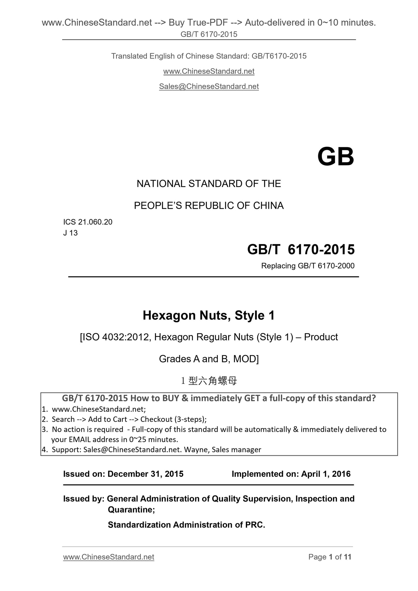 GB/T 6170-2015 Page 1