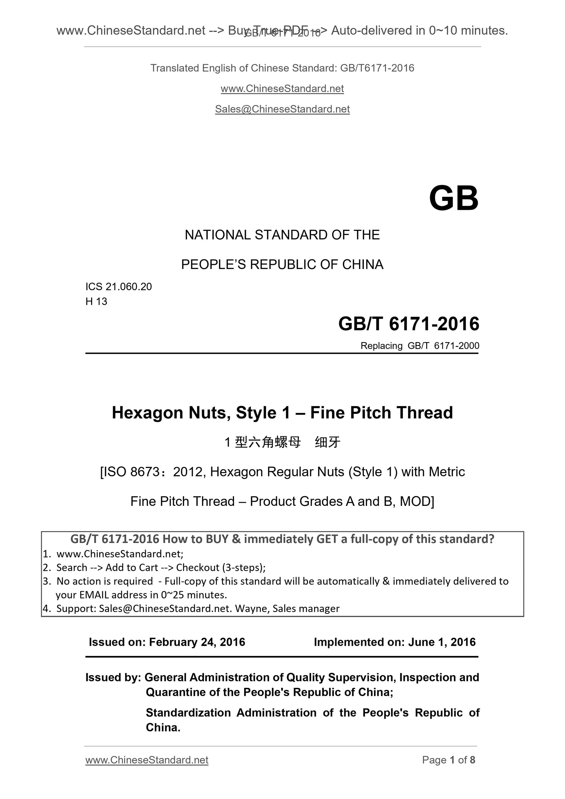 GB/T 6171-2016 Page 1
