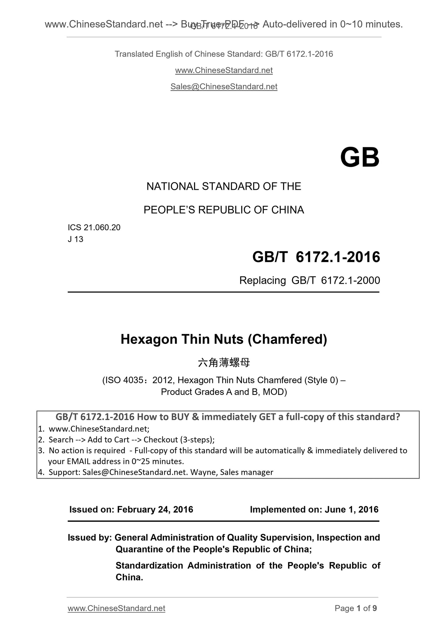 GB/T 6172.1-2016 Page 1