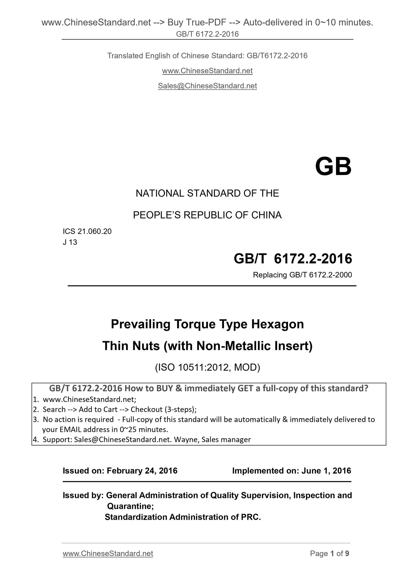 GB/T 6172.2-2016 Page 1