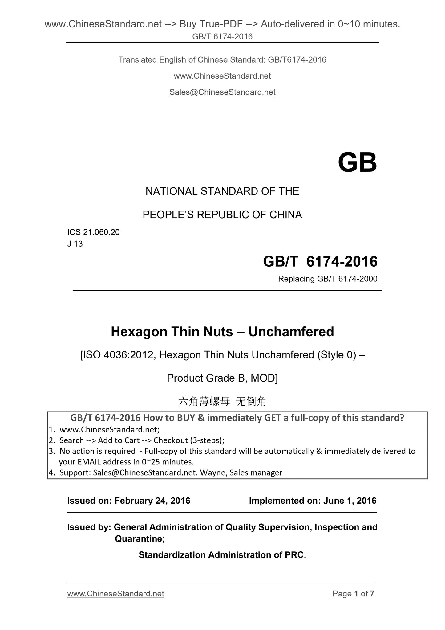 GB/T 6174-2016 Page 1