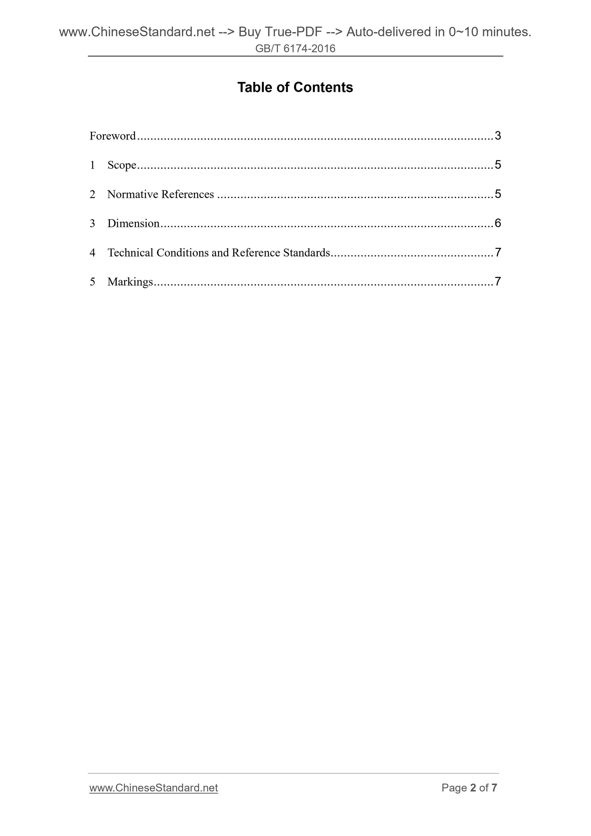 GB/T 6174-2016 Page 2