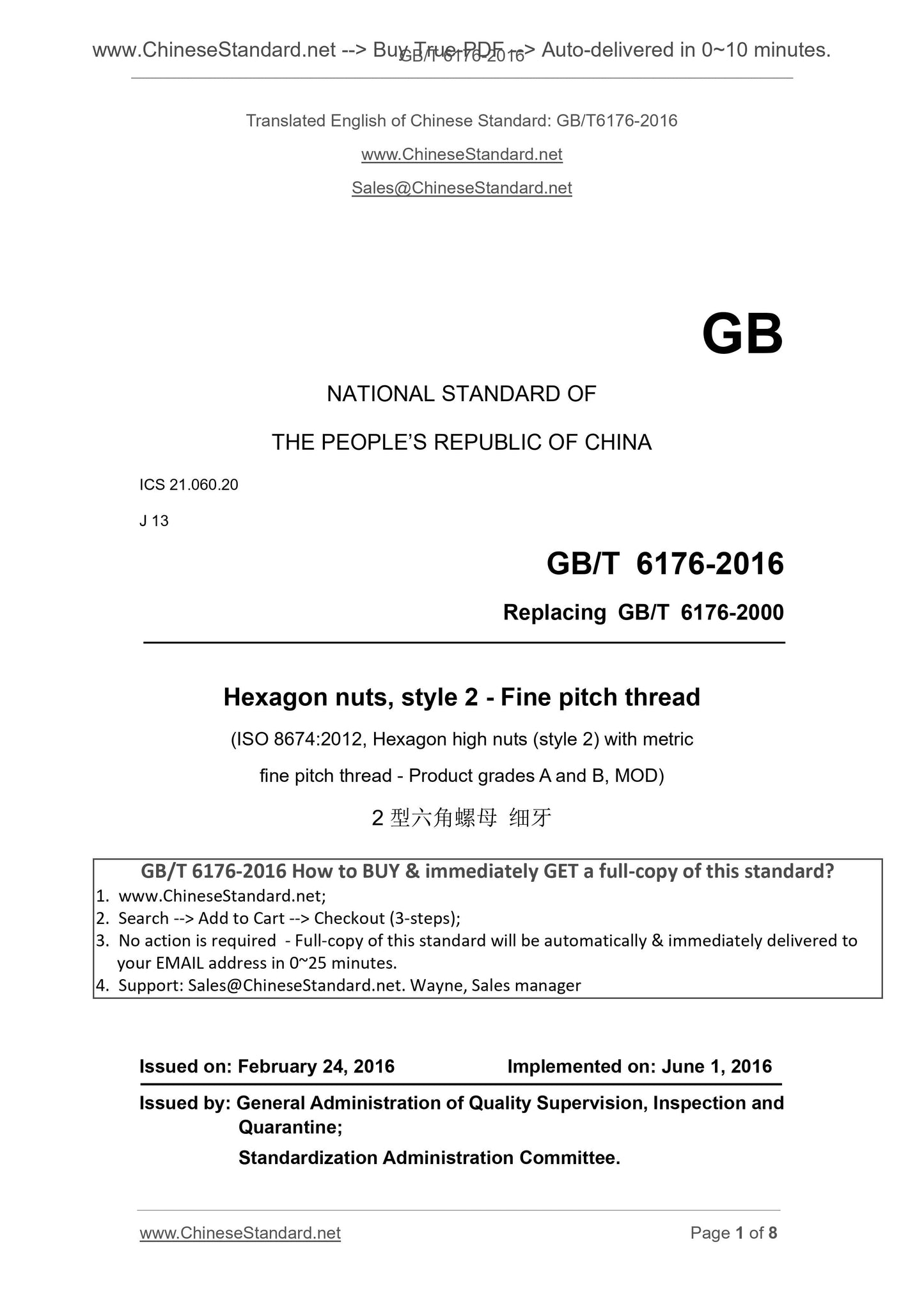 GB/T 6176-2016 Page 1