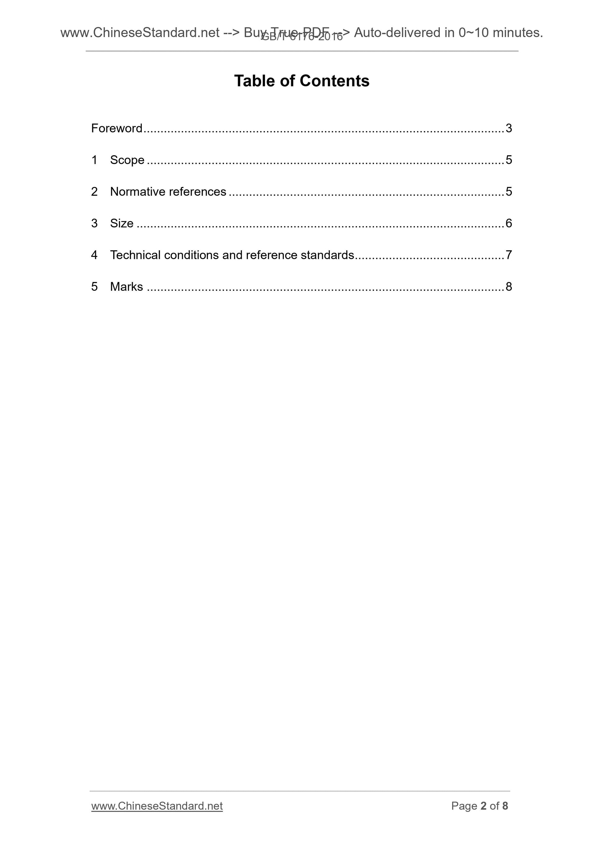 GB/T 6176-2016 Page 2