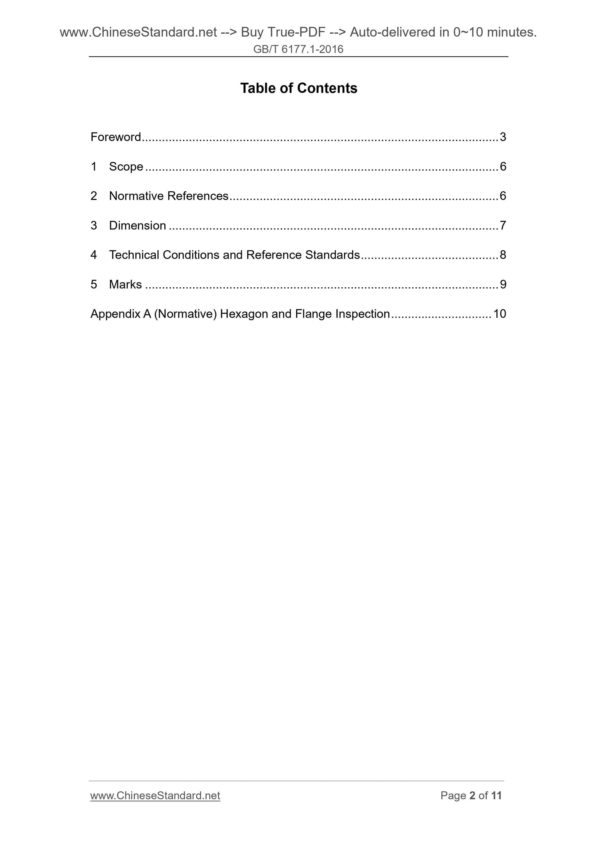 GB/T 6177.1-2016 Page 2