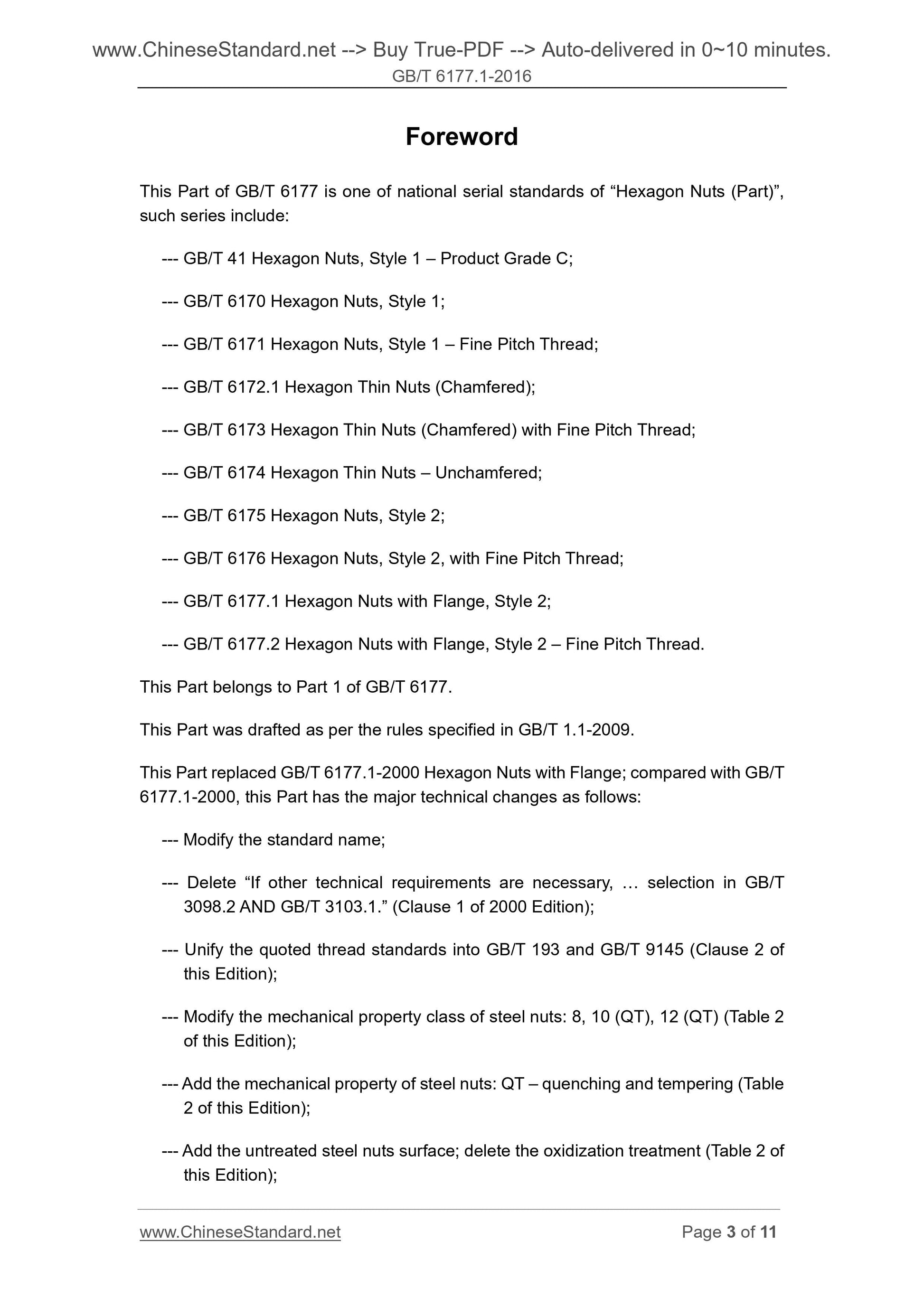 GB/T 6177.1-2016 Page 3