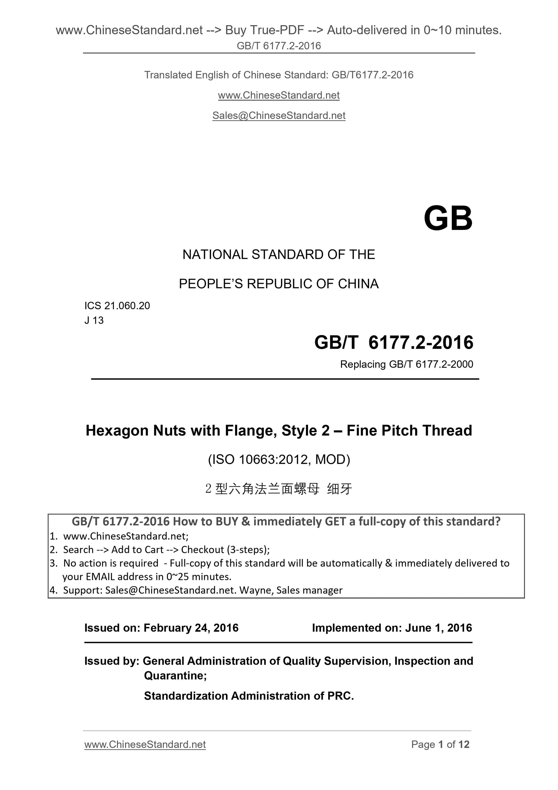 GB/T 6177.2-2016 Page 1