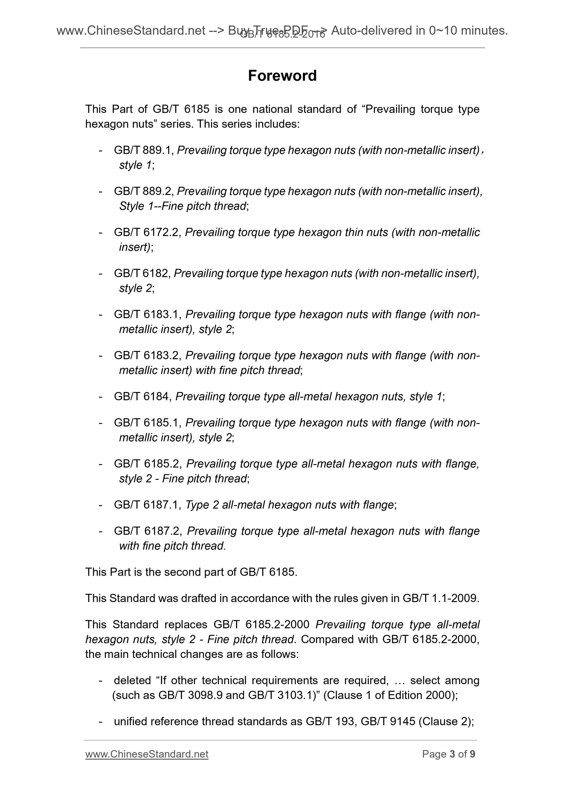 GB/T 6185.2-2016 Page 3