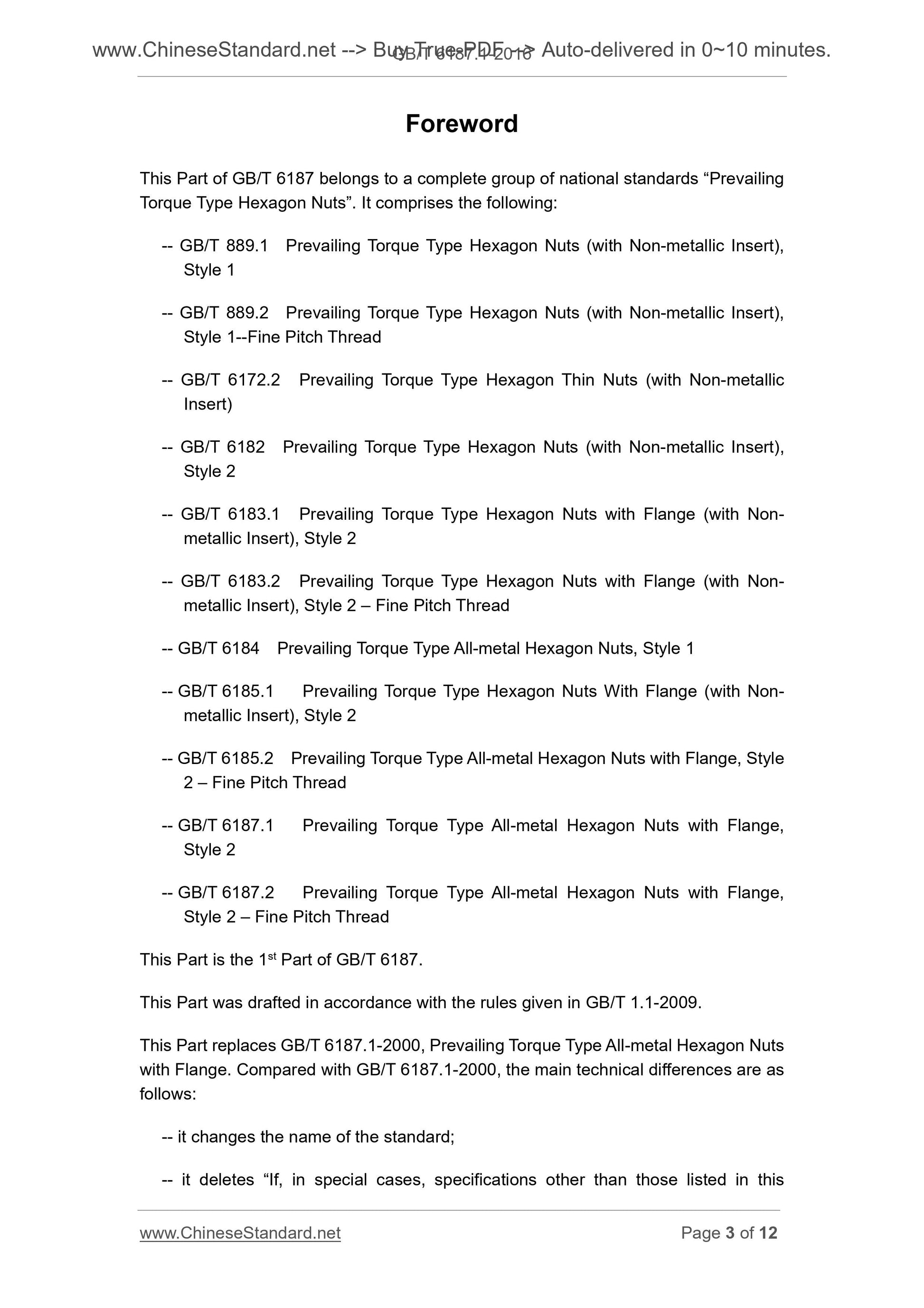 GB/T 6187.1-2016 Page 3