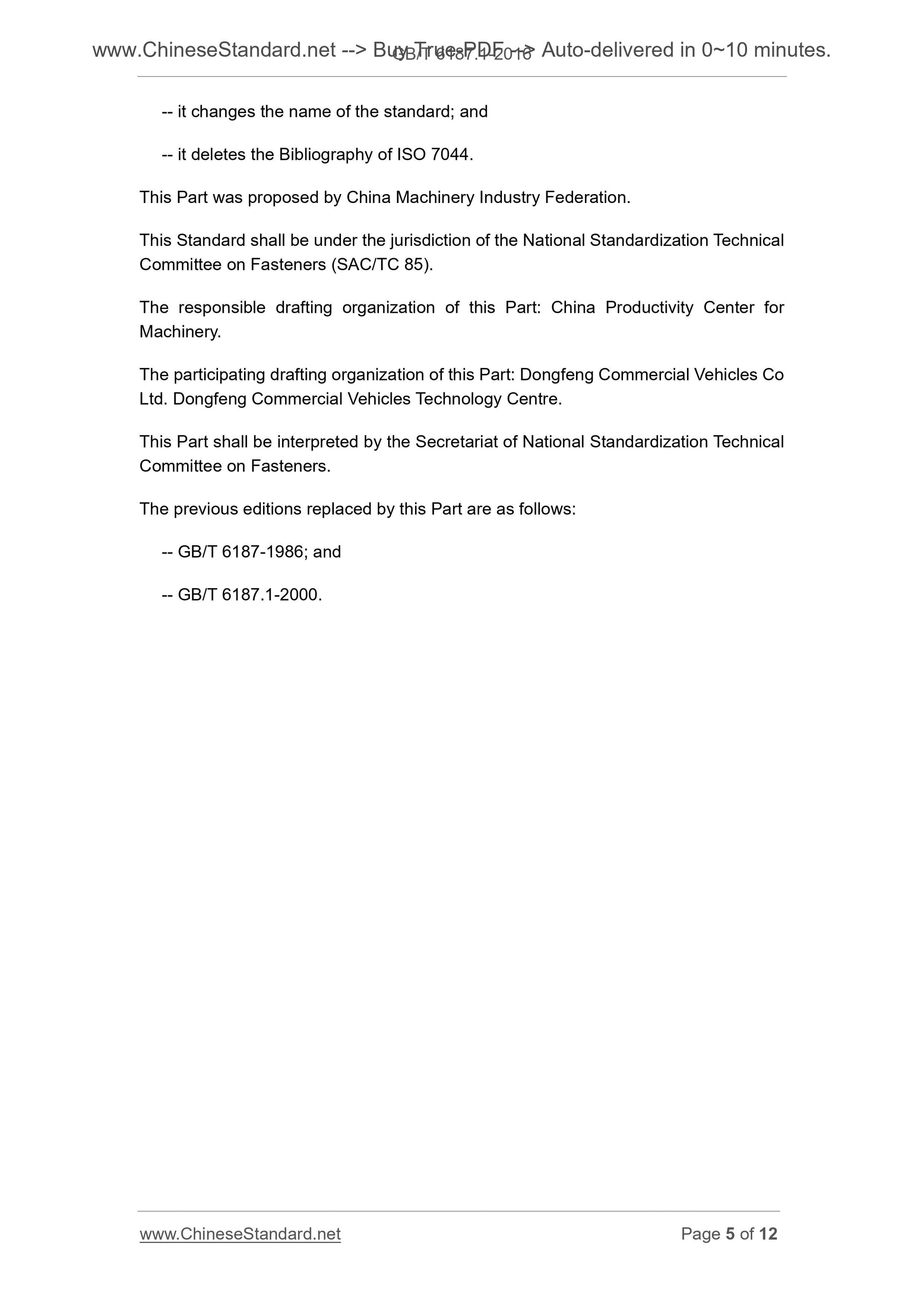 GB/T 6187.1-2016 Page 4