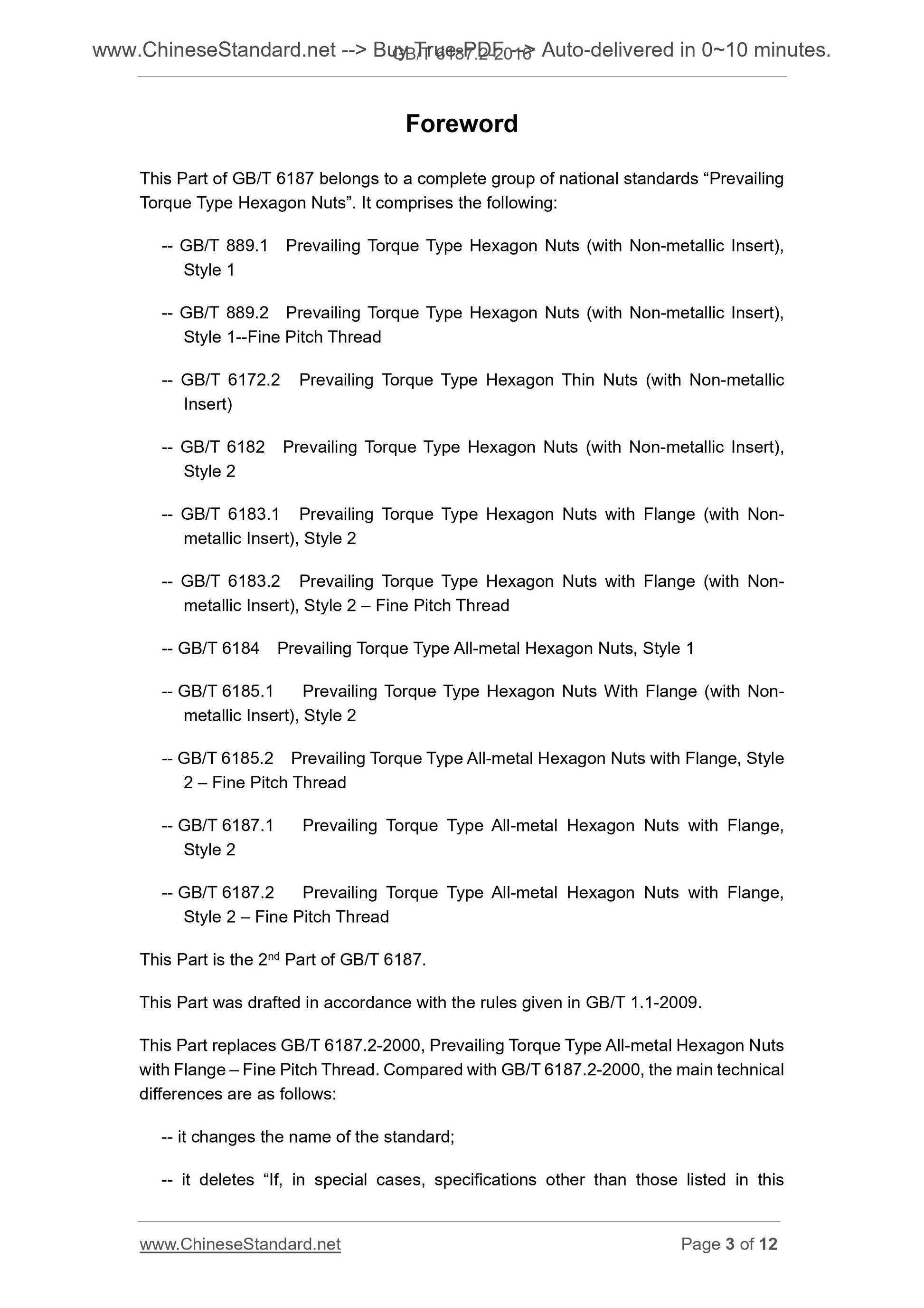 GB/T 6187.2-2016 Page 3