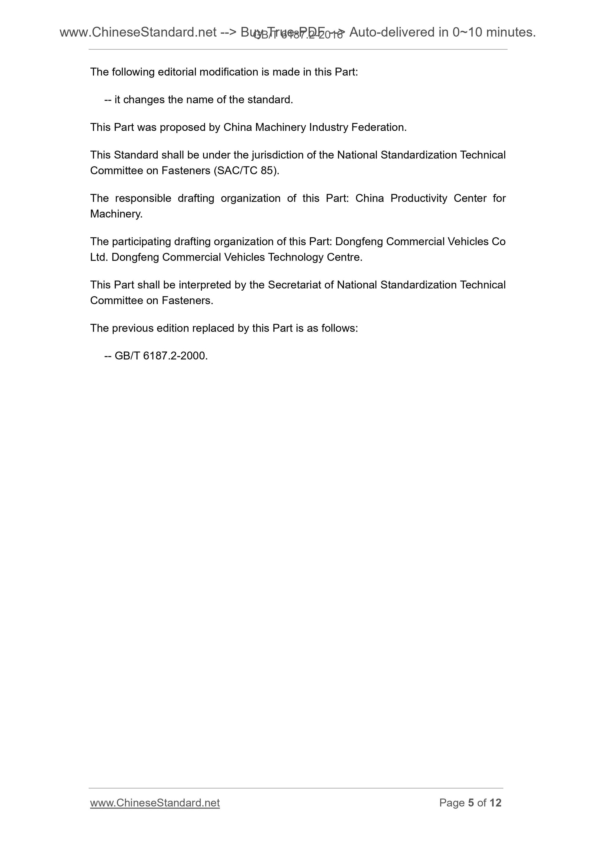 GB/T 6187.2-2016 Page 4