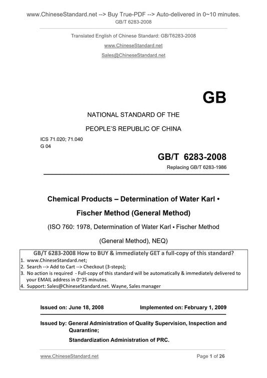 GB/T 6283-2008 Page 1