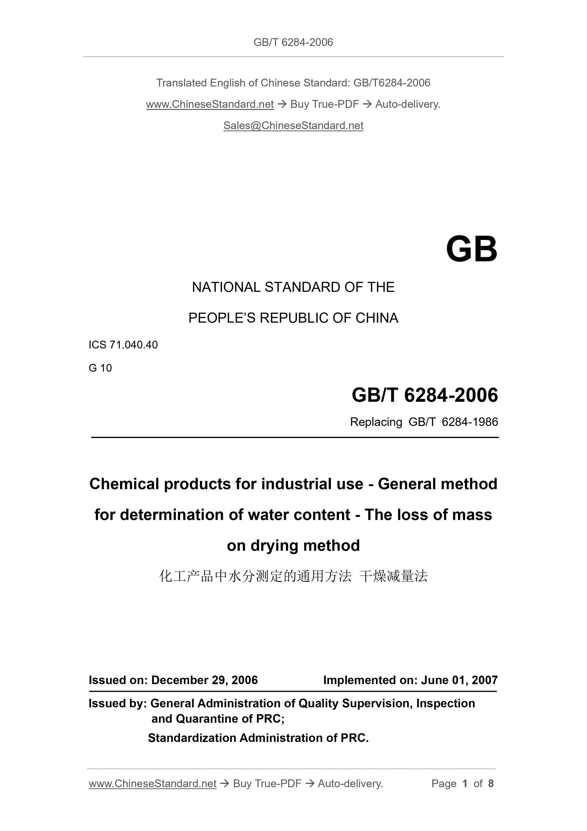 GB/T 6284-2006 Page 1