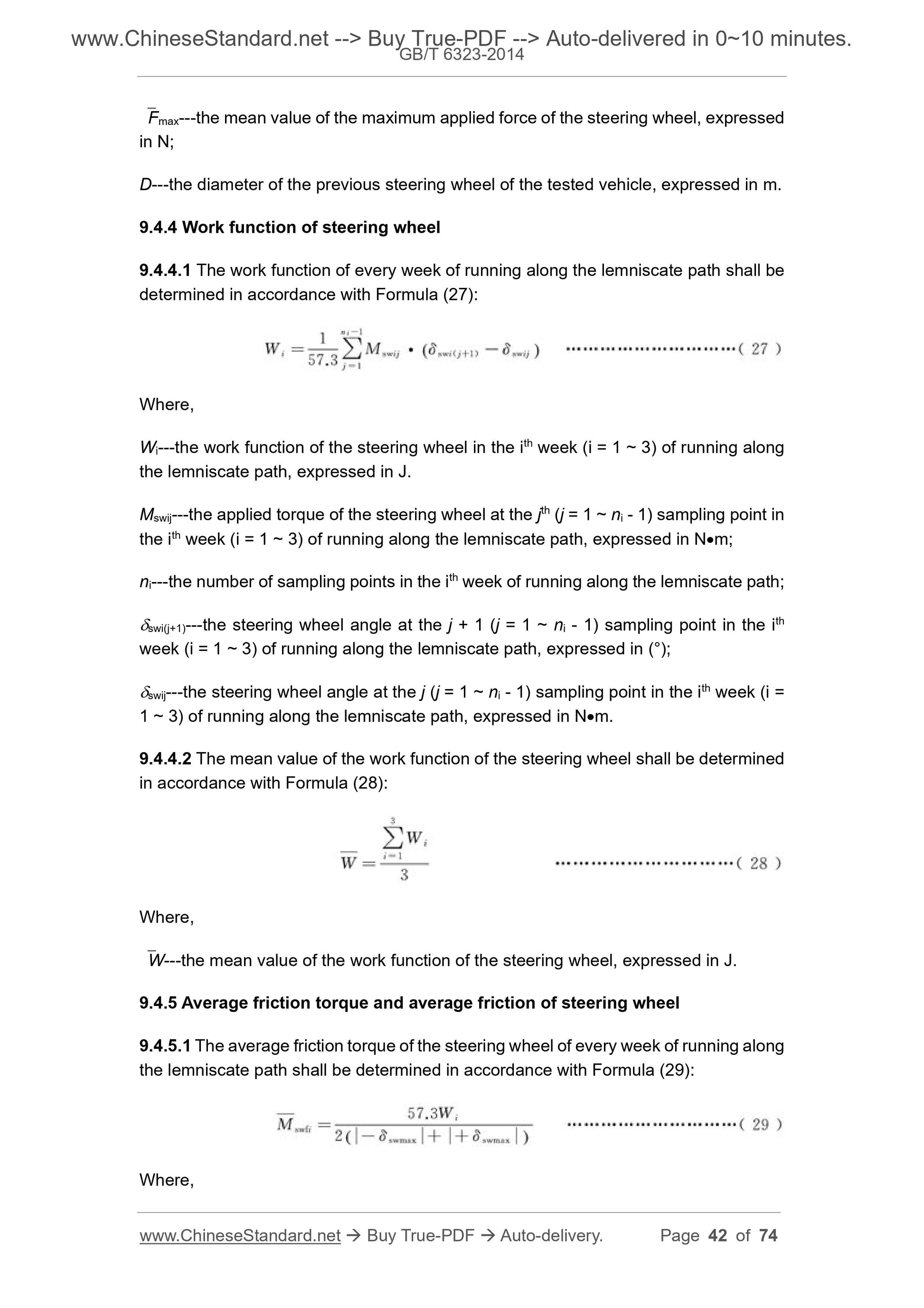 GB/T 6323-2014 Page 10