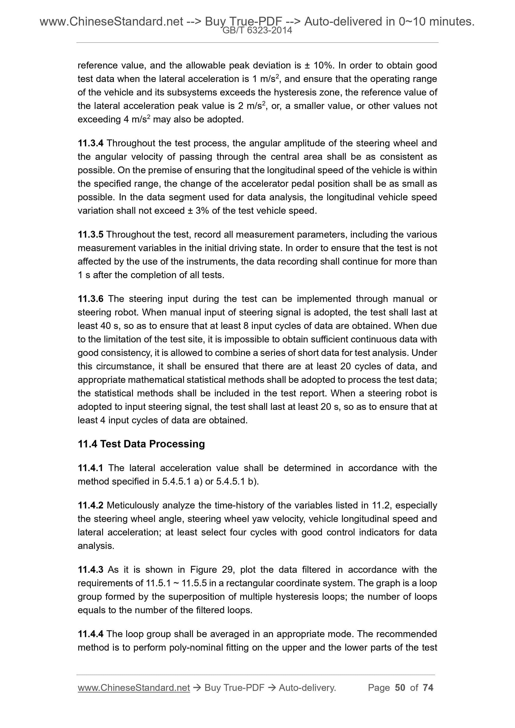 GB/T 6323-2014 Page 12