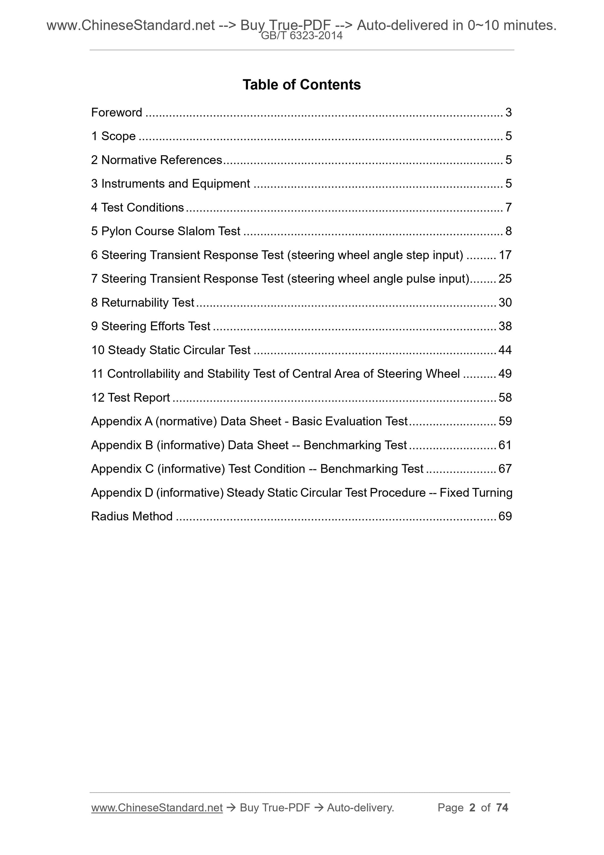 GB/T 6323-2014 Page 2