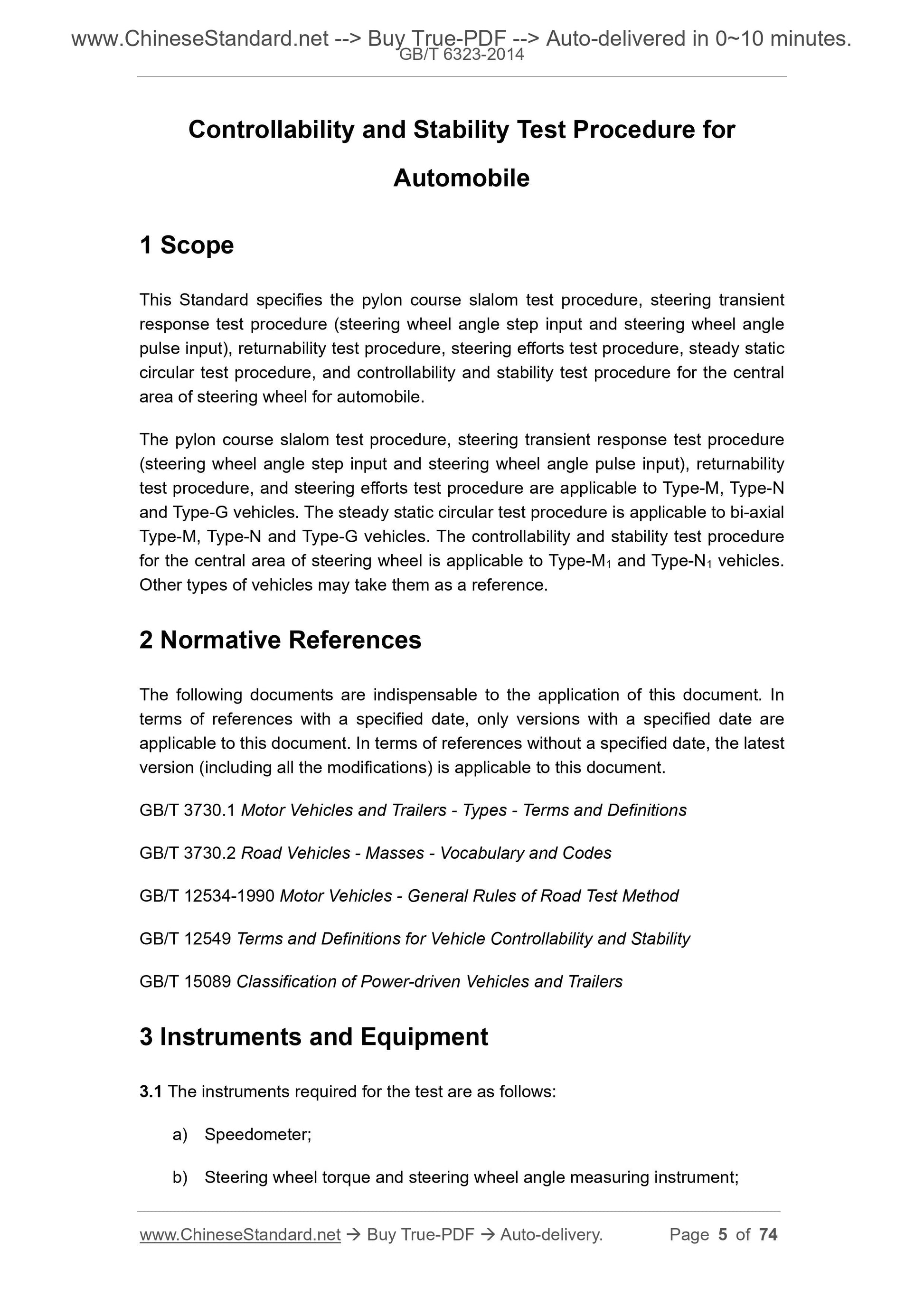 GB/T 6323-2014 Page 3
