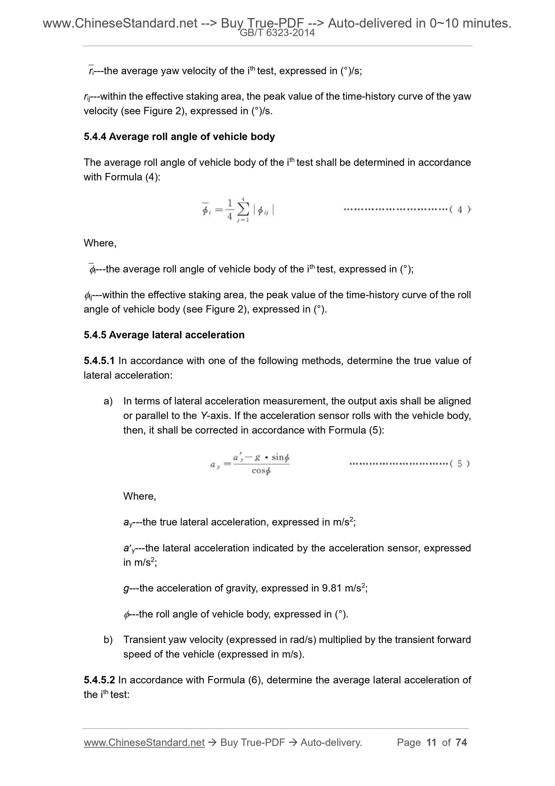 GB/T 6323-2014 Page 5
