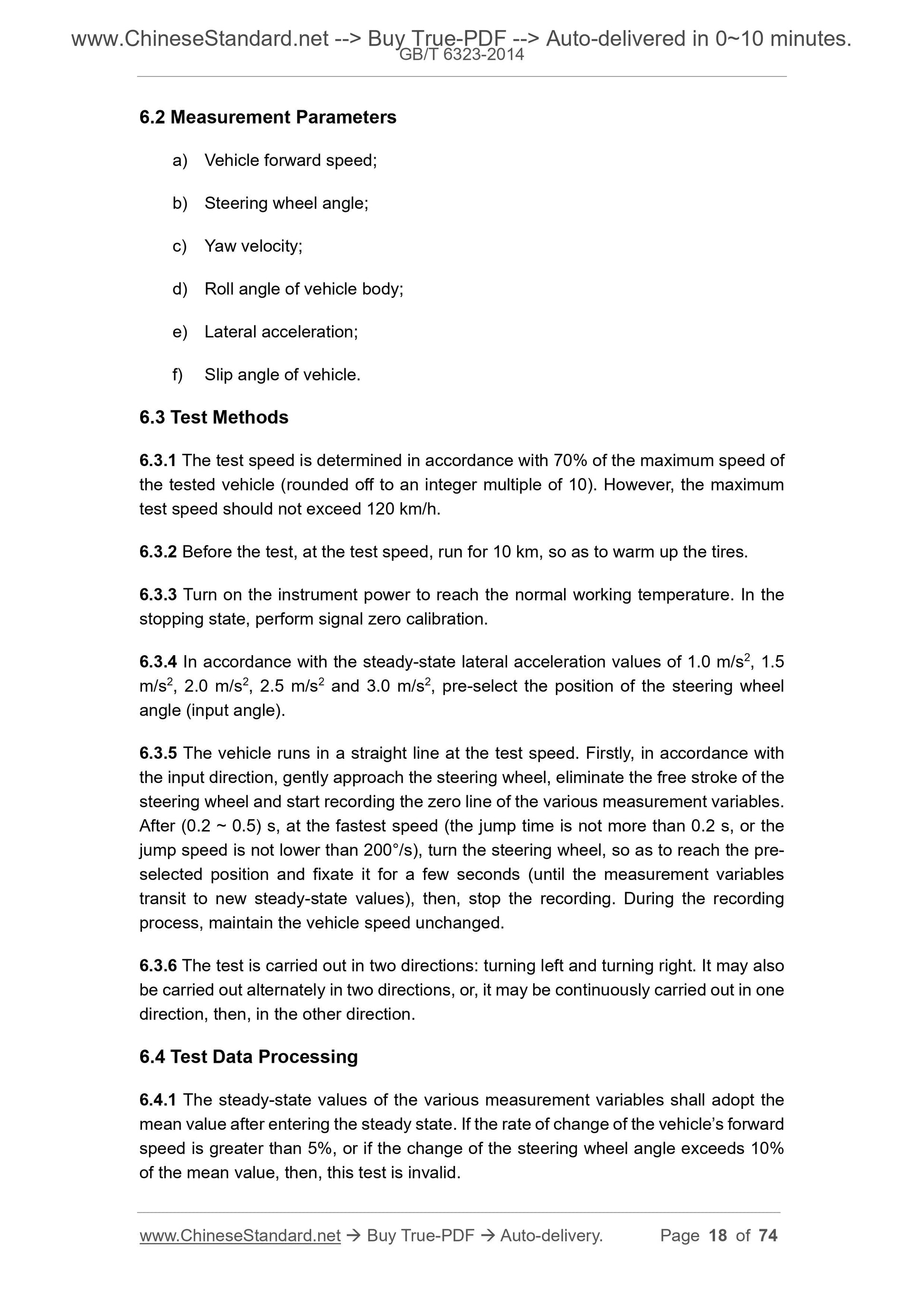 GB/T 6323-2014 Page 6