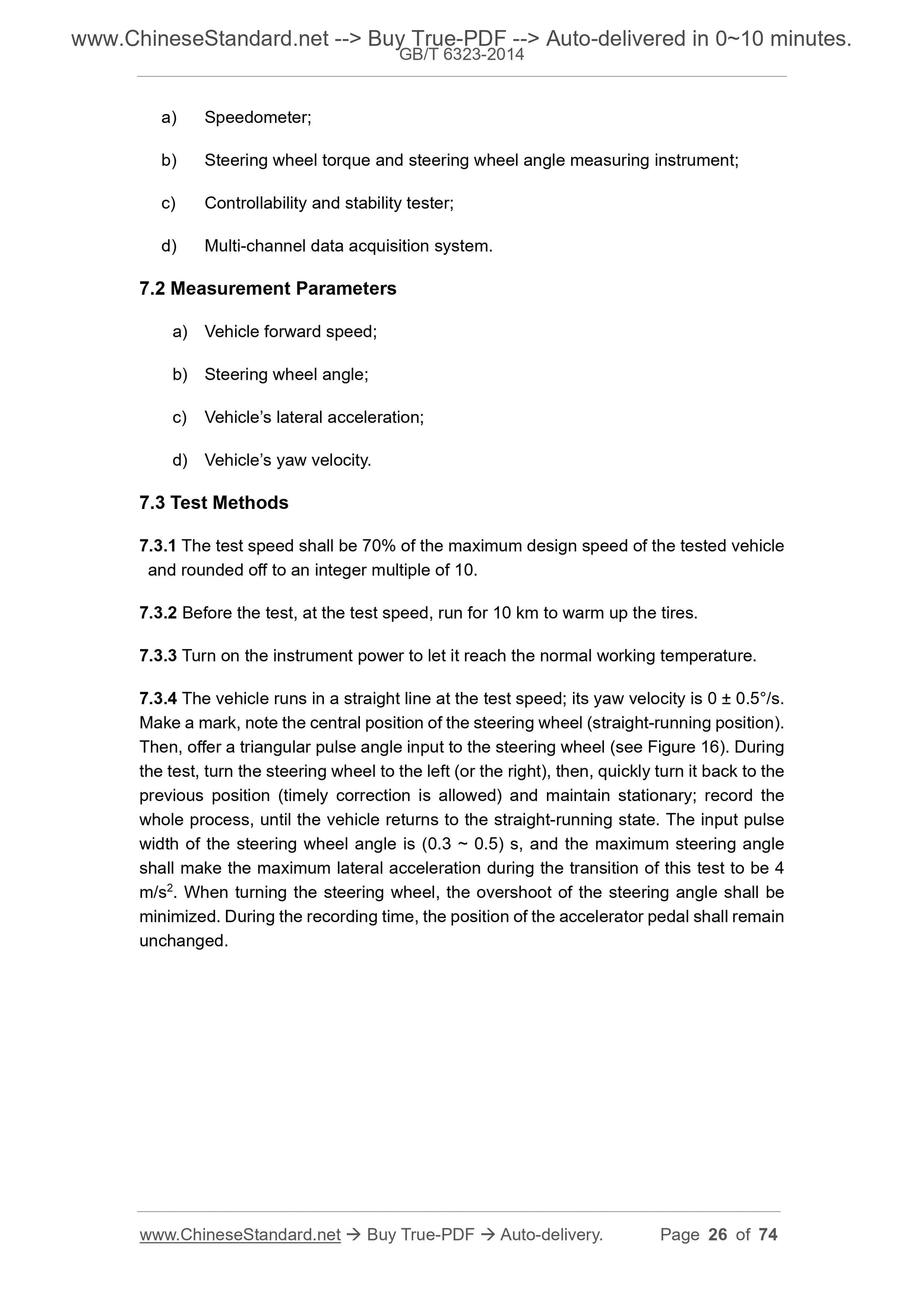 GB/T 6323-2014 Page 8