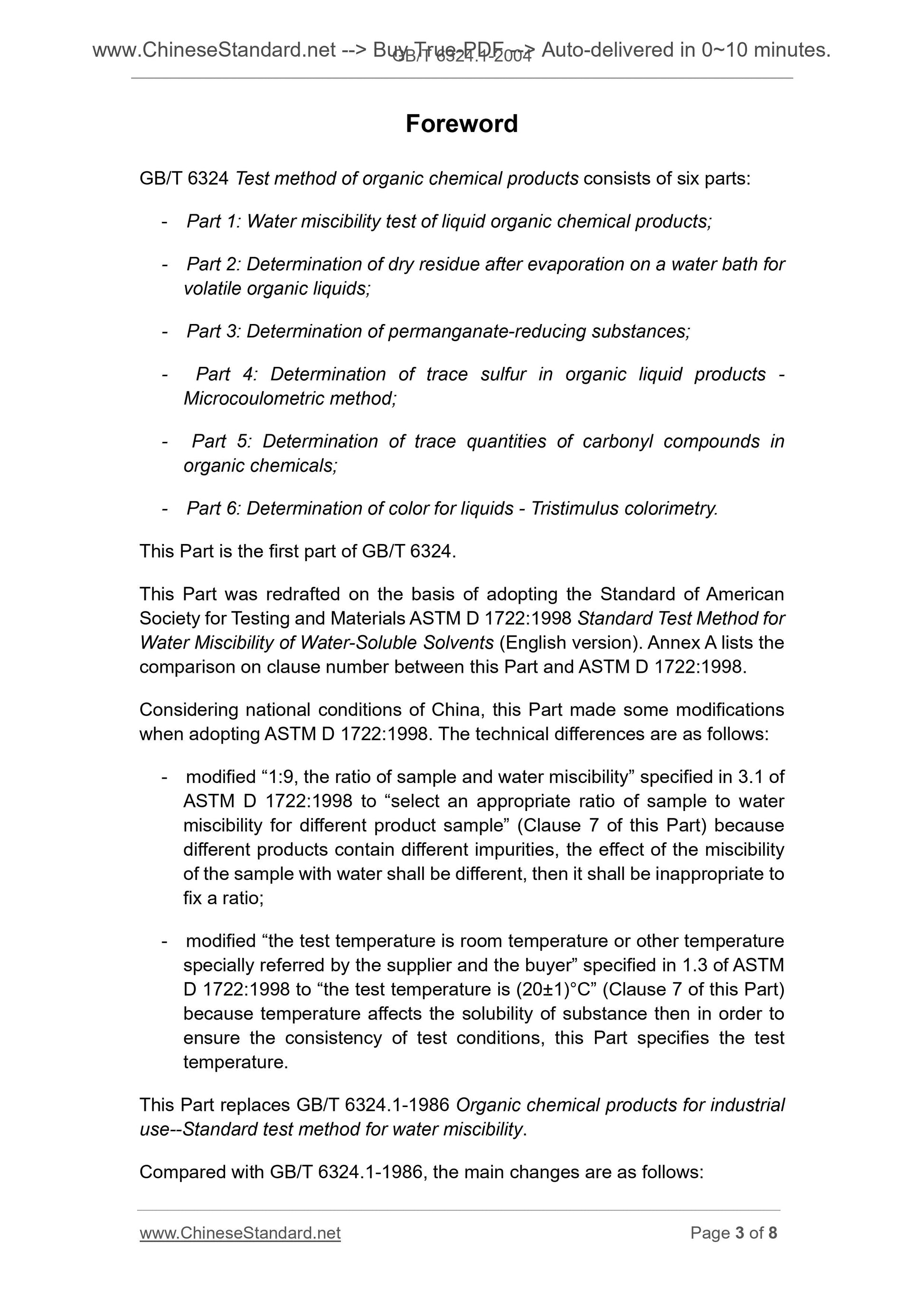GB/T 6324.1-2004 Page 3