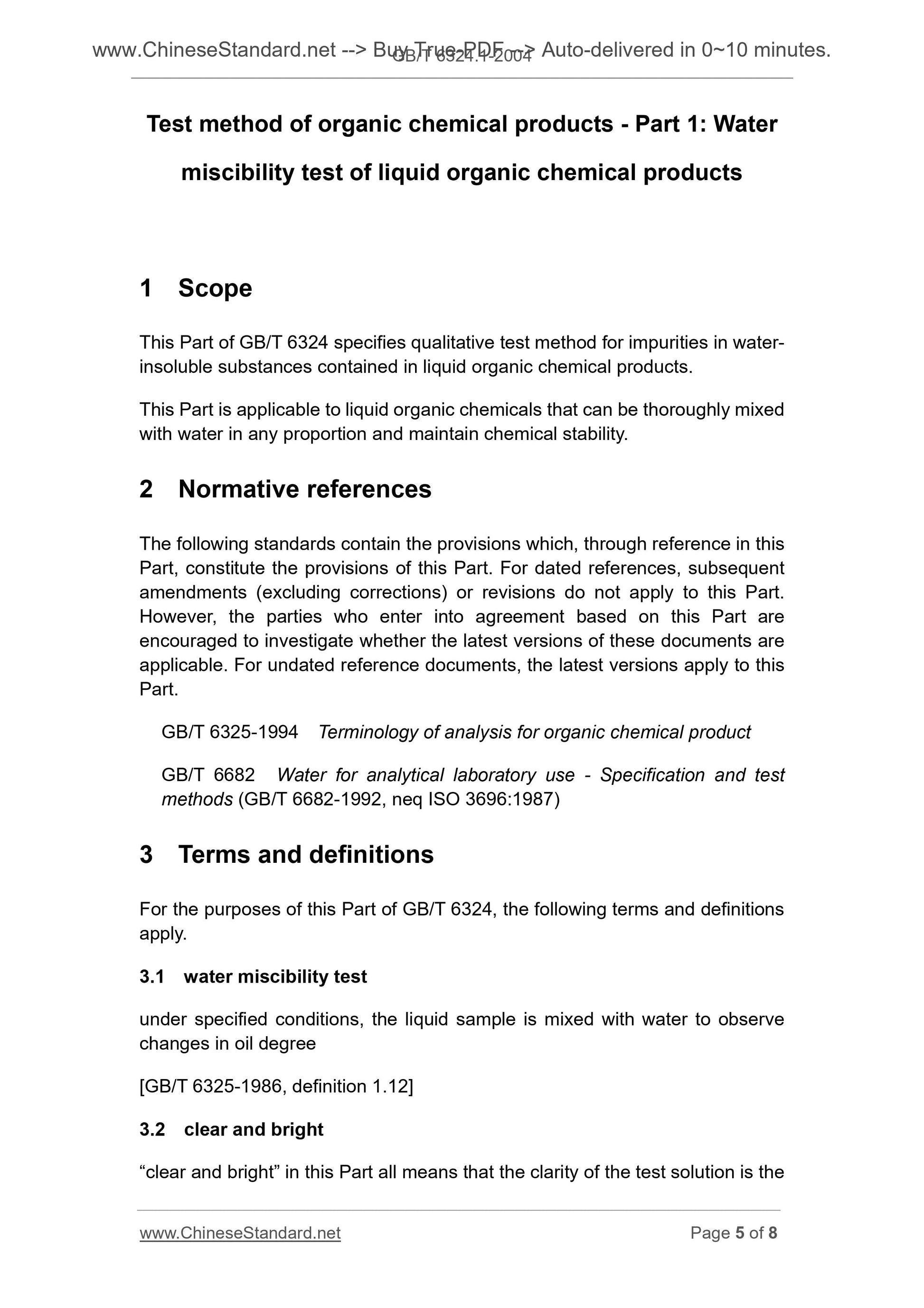 GB/T 6324.1-2004 Page 5
