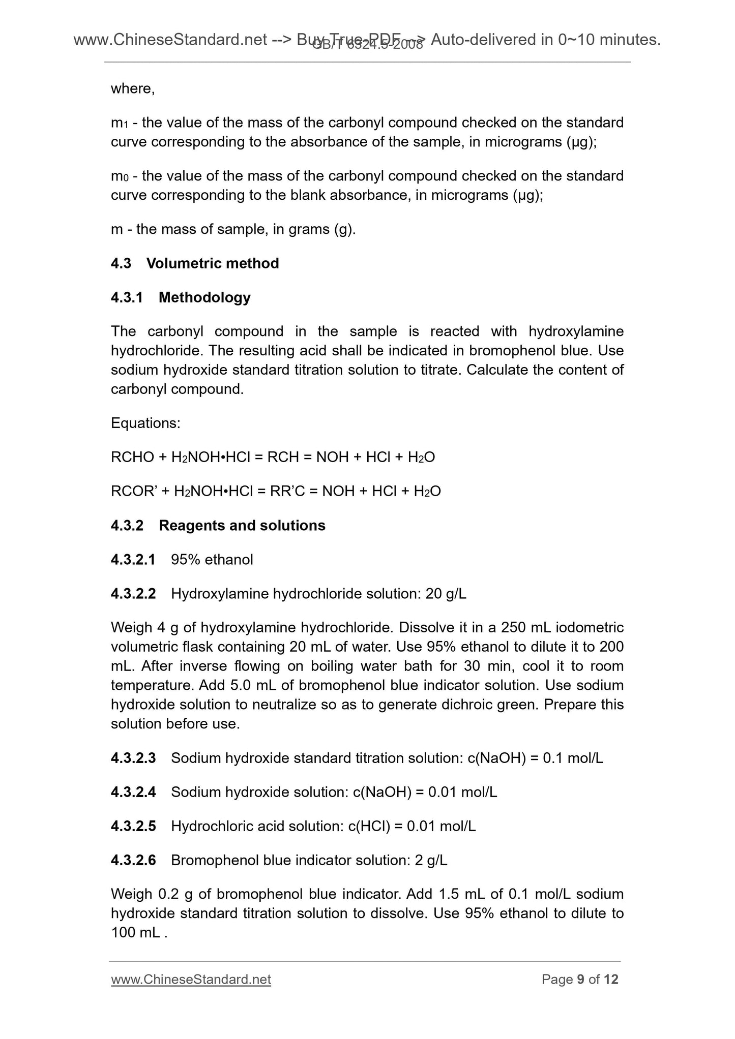 GB/T 6324.5-2008 Page 6