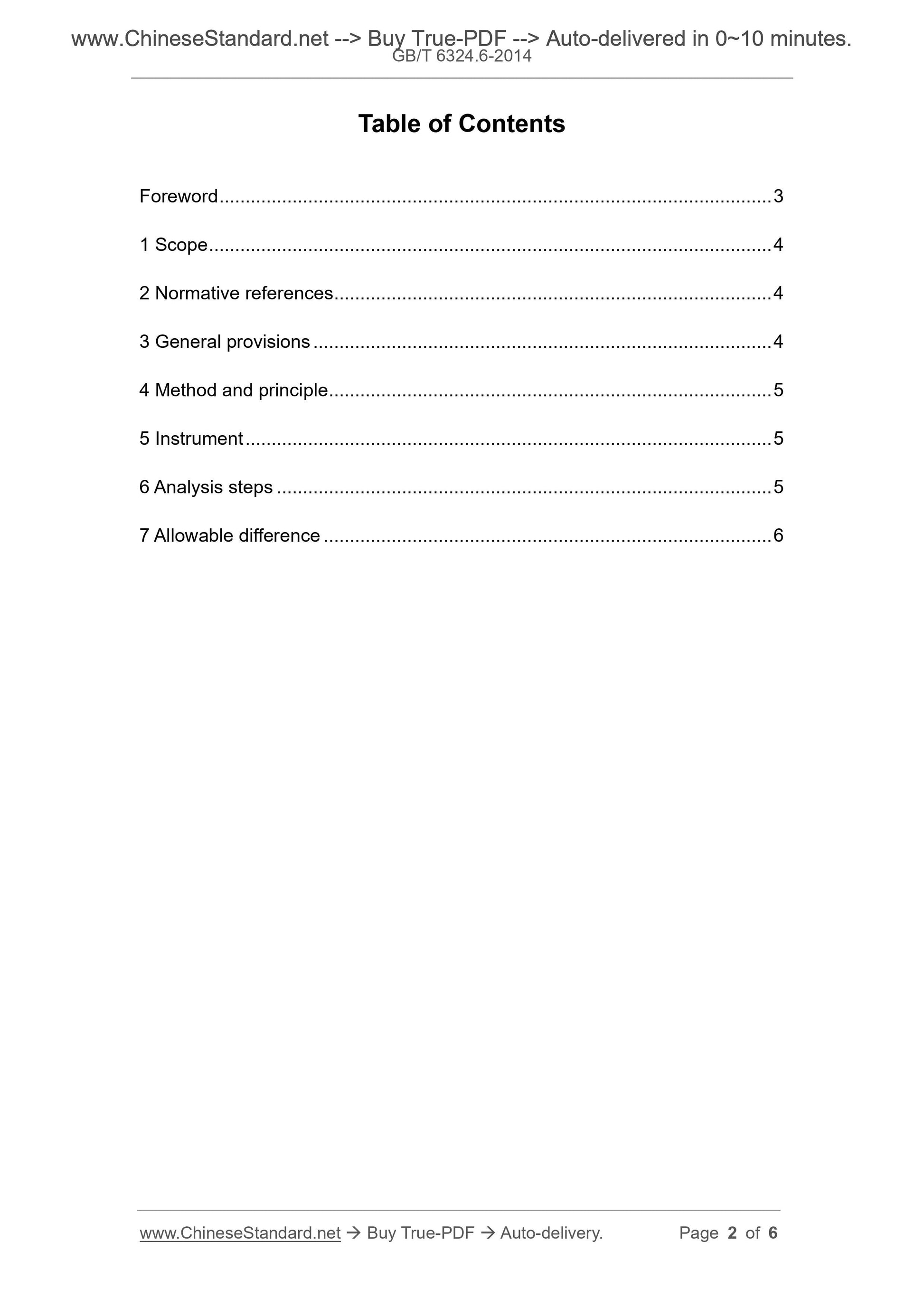 GB/T 6324.6-2014 Page 2