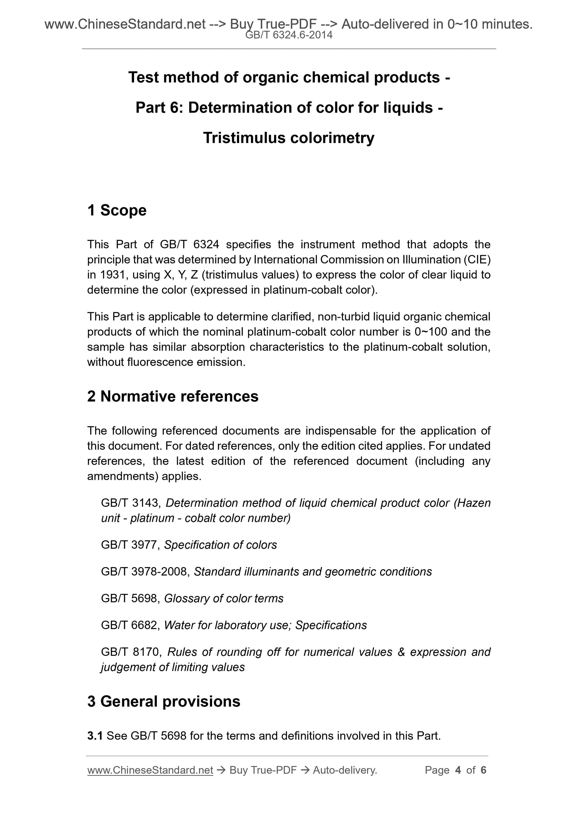 GB/T 6324.6-2014 Page 4