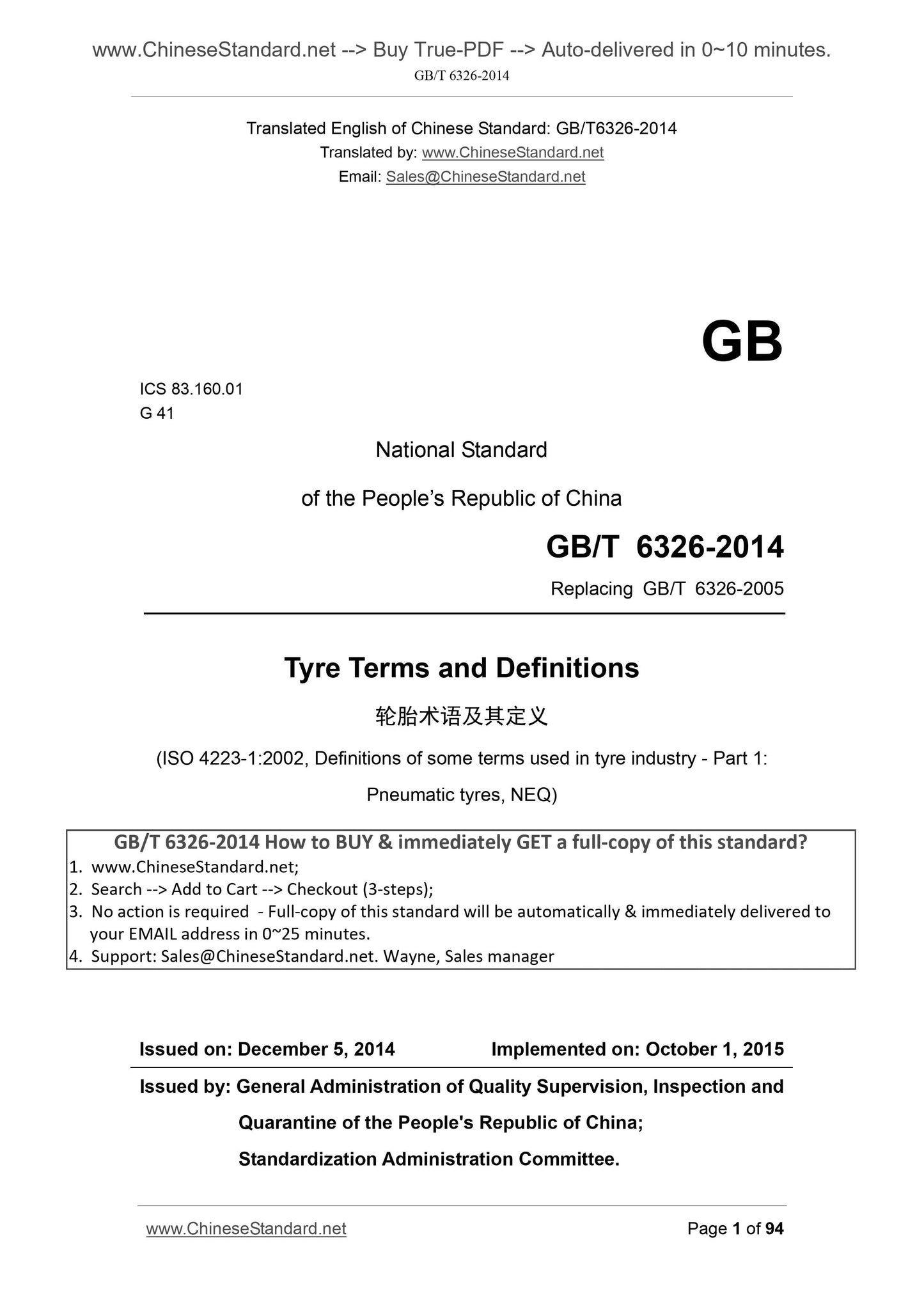 GB/T 6326-2014 Page 1