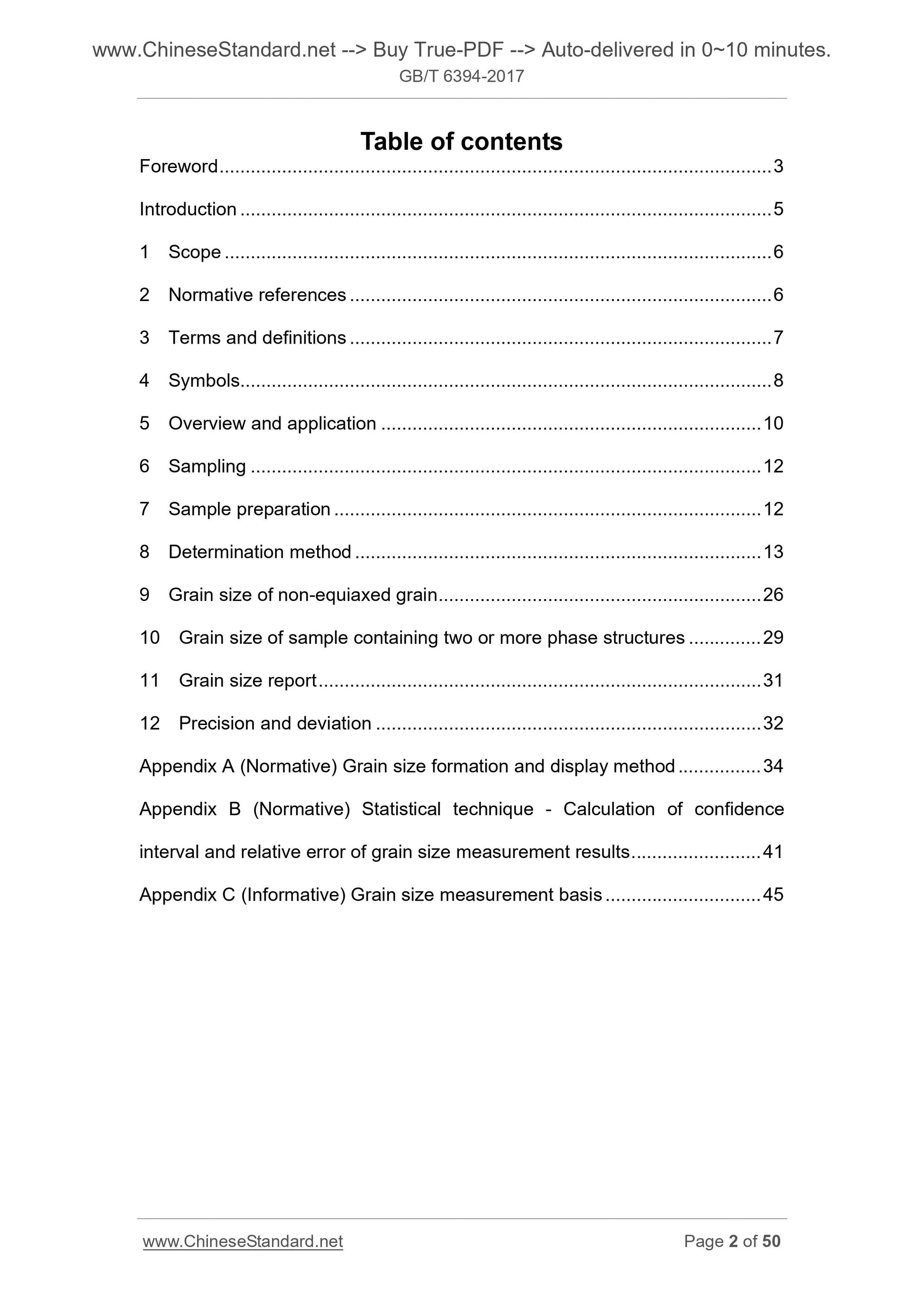 GB/T 6394-2017 Page 2