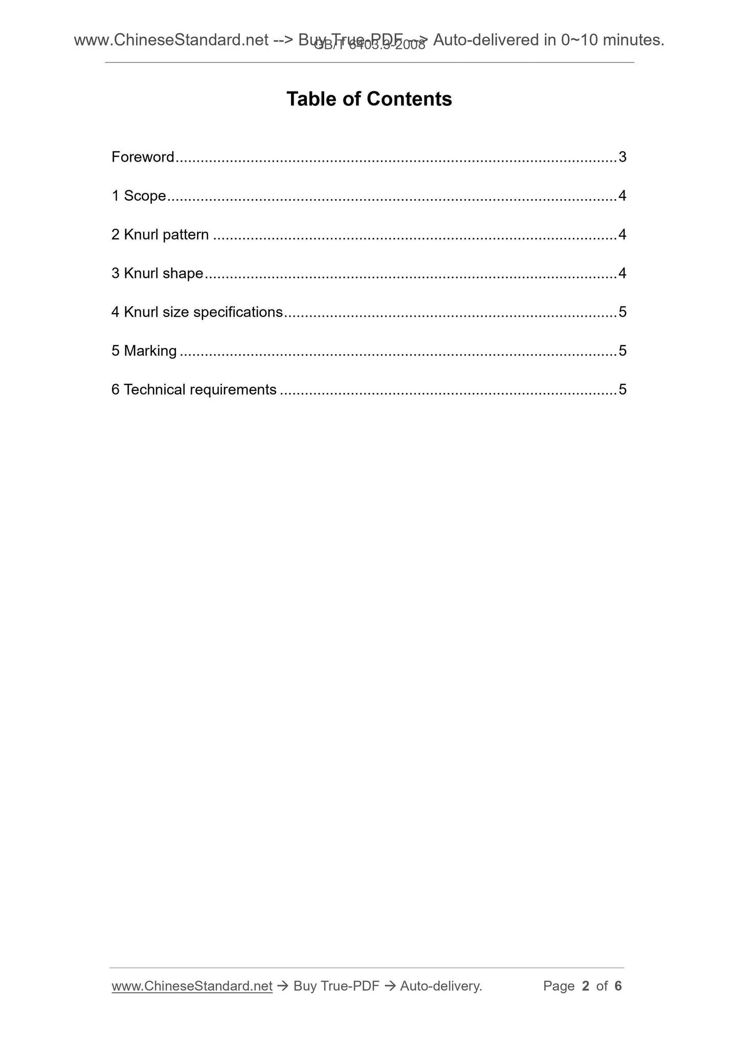 GB/T 6403.3-2008 Page 2