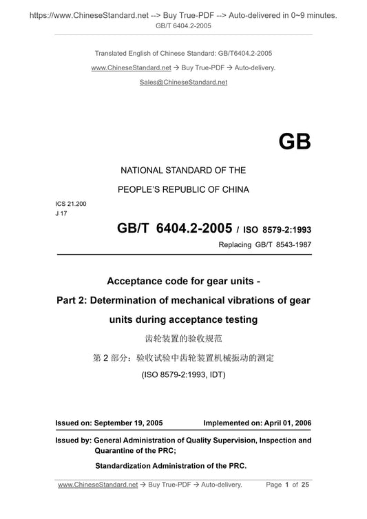 GB/T 6404.2-2005 Page 1