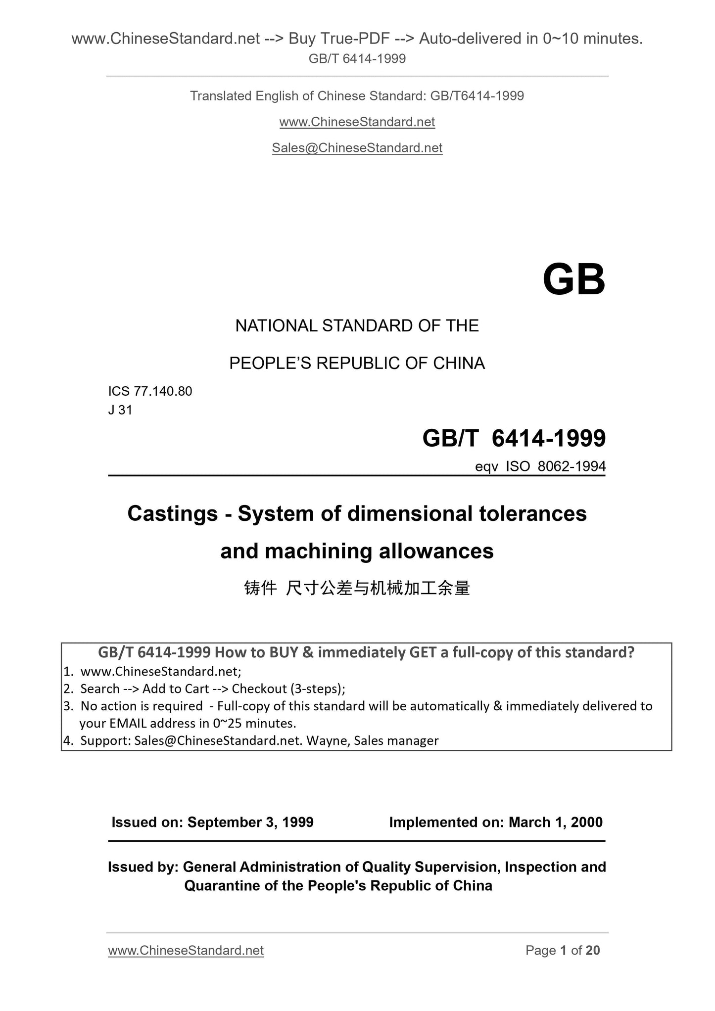 GB/T 6414-1999 Page 1