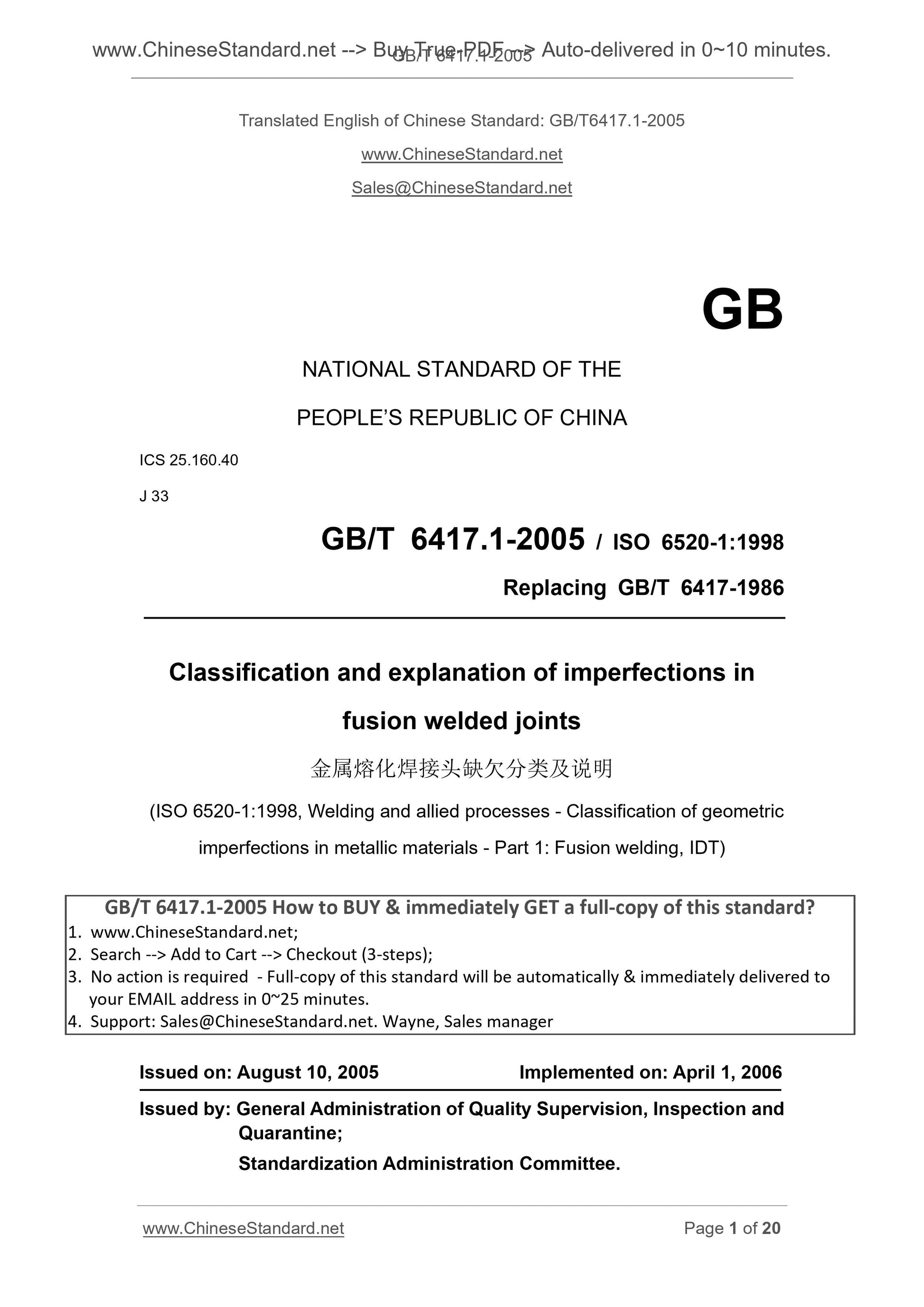 GB/T 6417.1-2005 Page 1