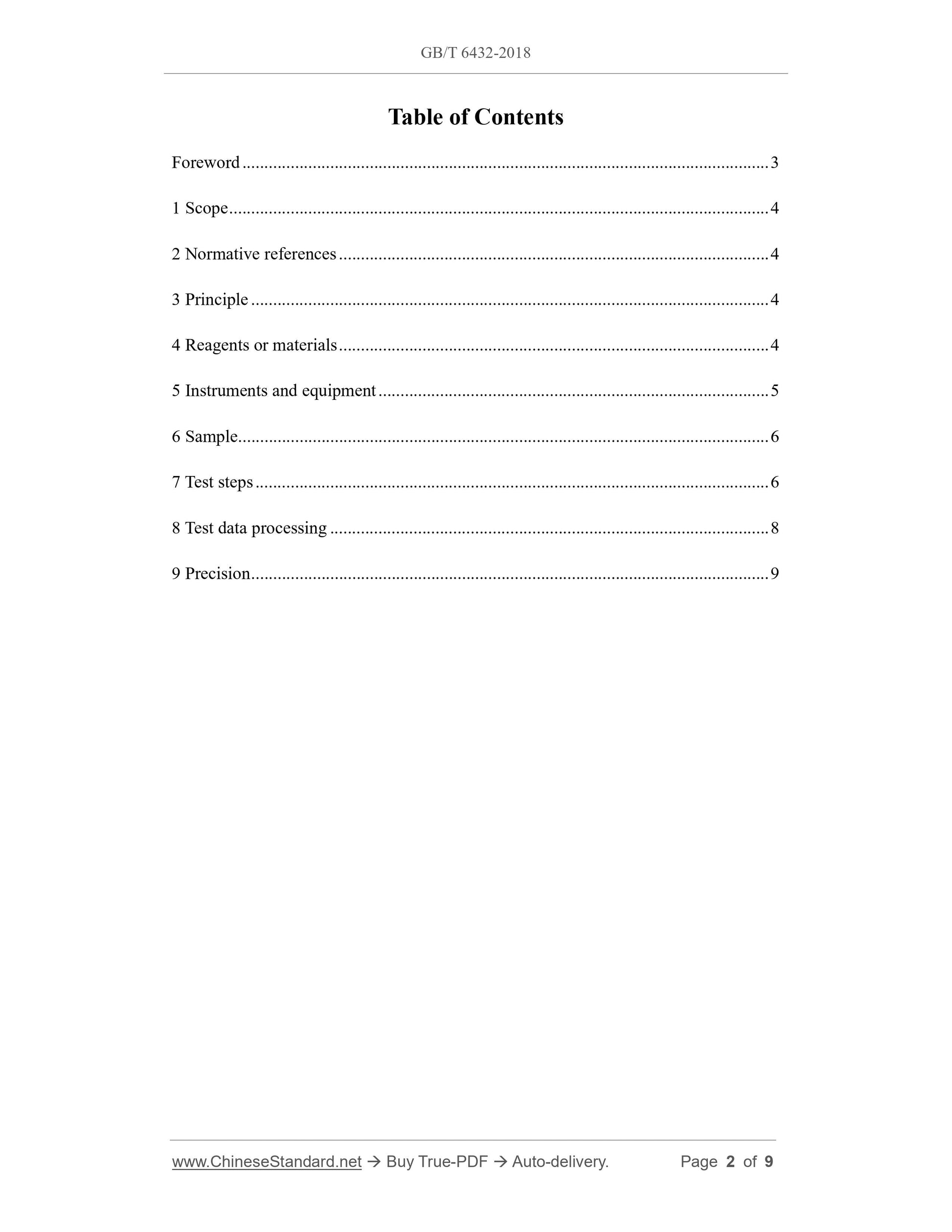 GB/T 6432-2018 Page 2