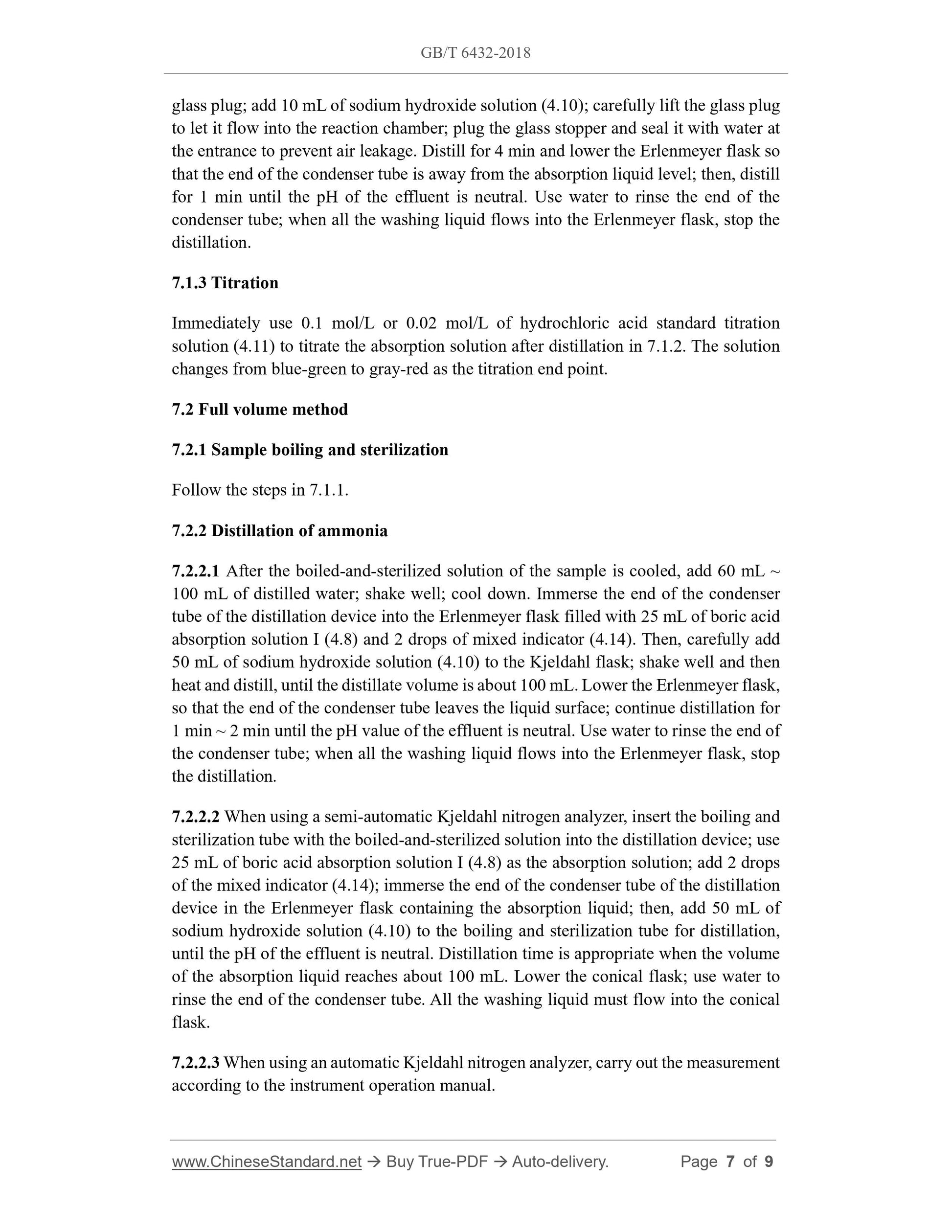 GB/T 6432-2018 Page 5