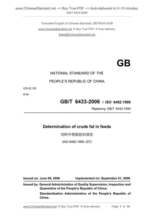 GB/T 6433-2006 Page 1