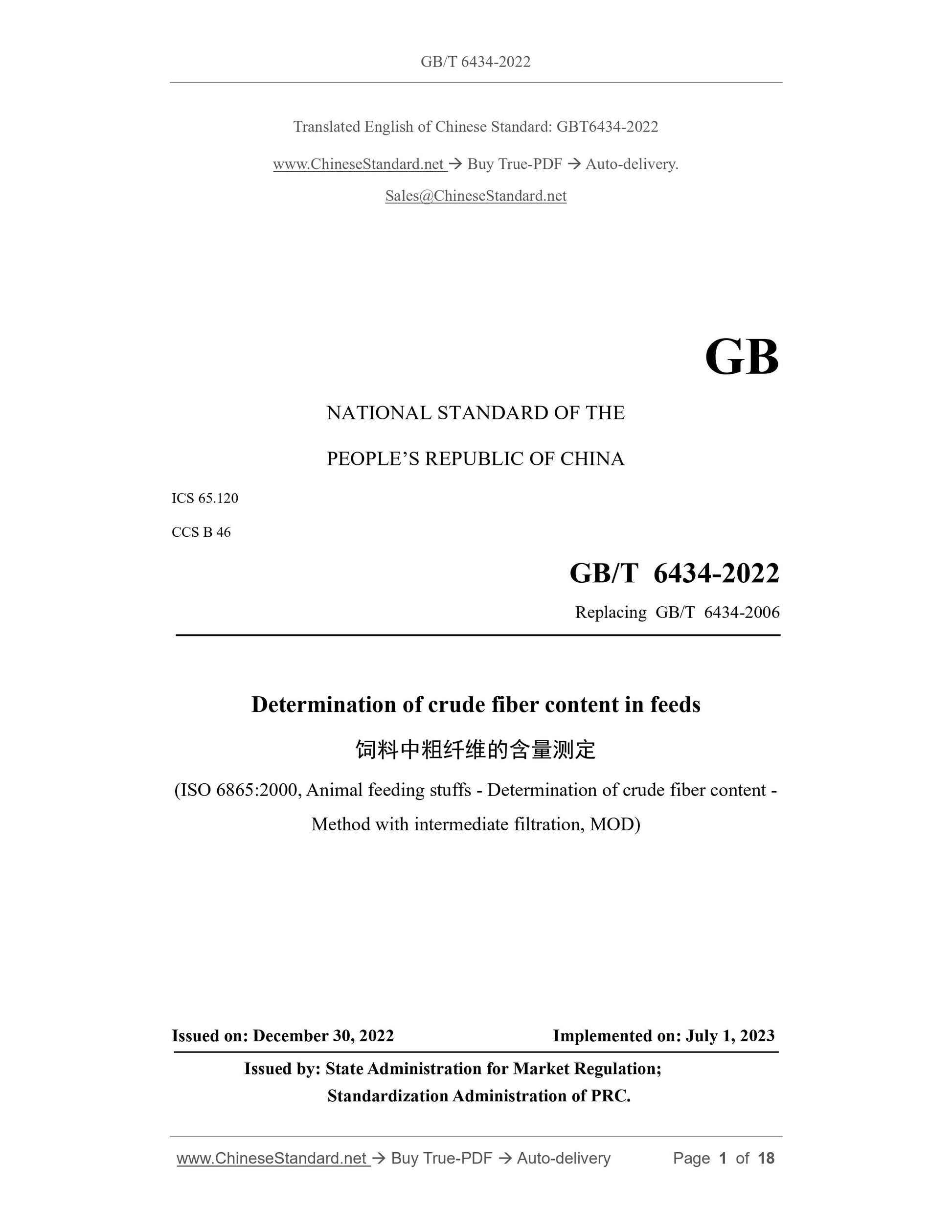 GB/T 6434-2022 Page 1