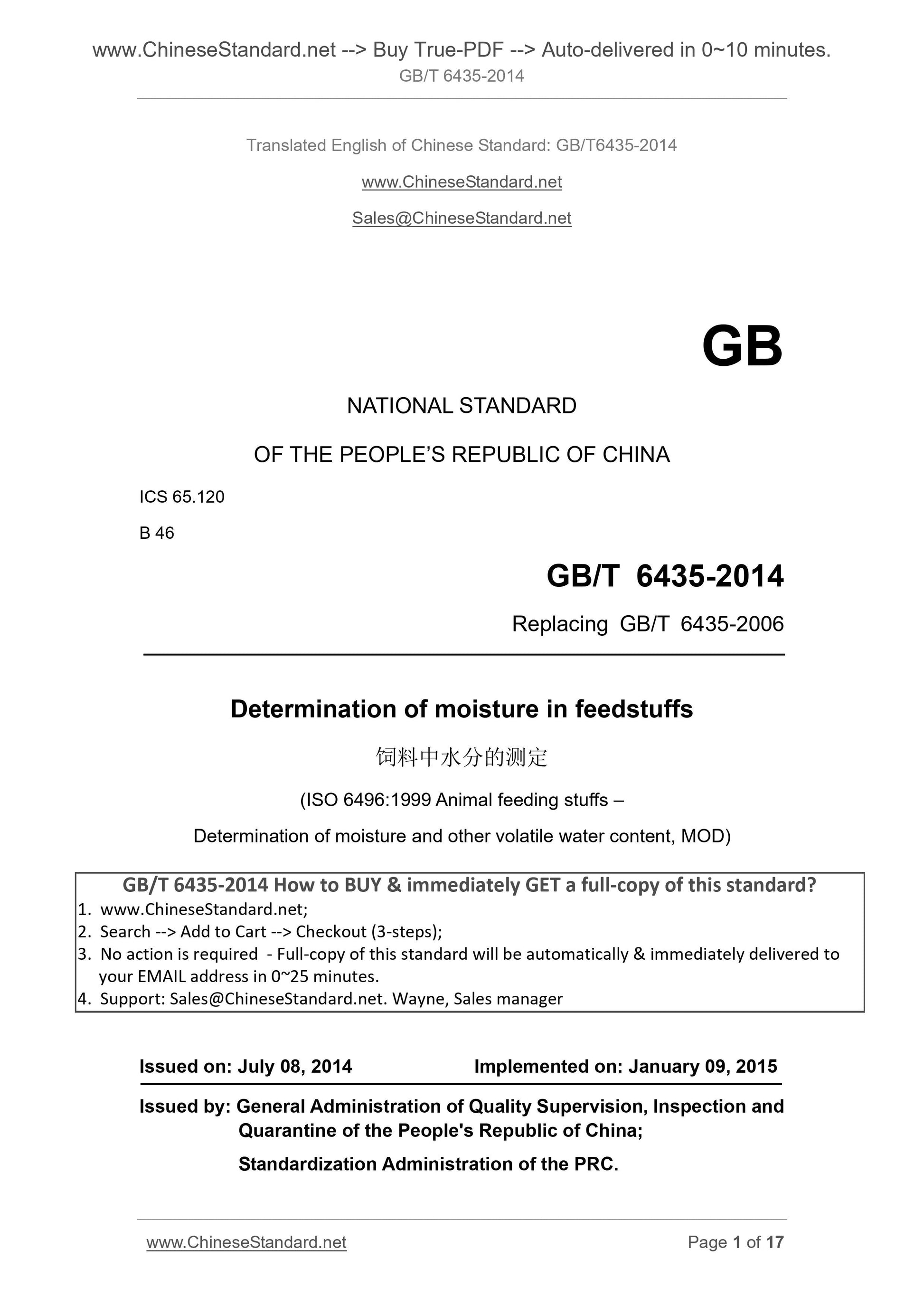 GB/T 6435-2014 Page 1