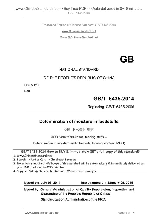 GB/T 6435-2014 Page 1