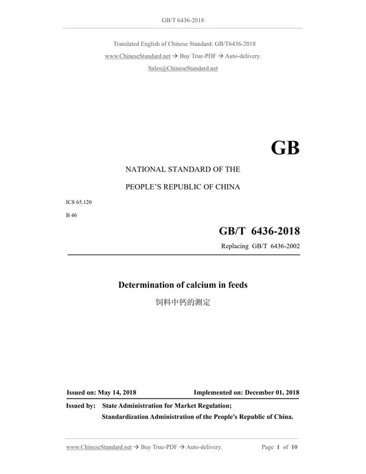GB/T 6436-2018 Page 1