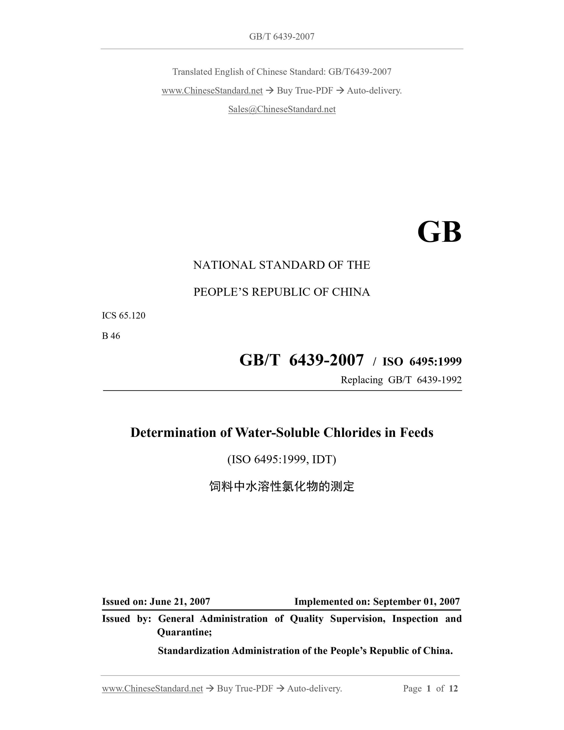 GB/T 6439-2007 Page 1