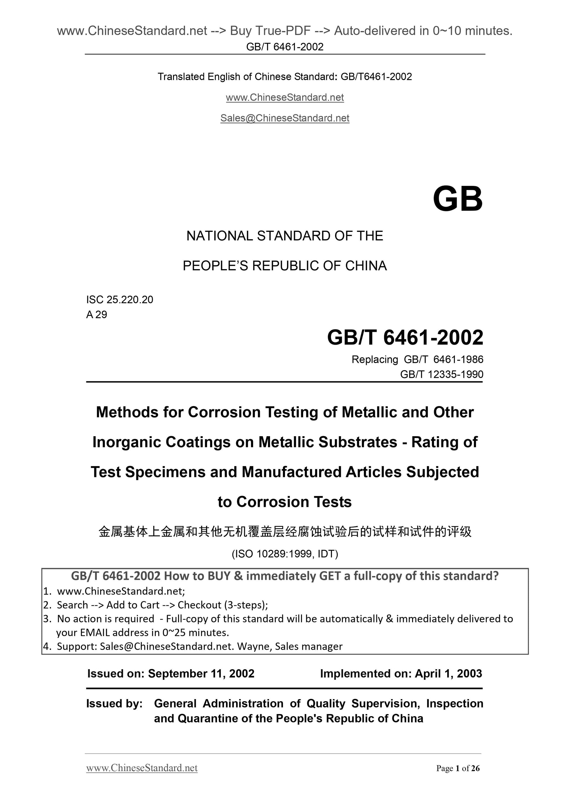 GB/T 6461-2002 Page 1