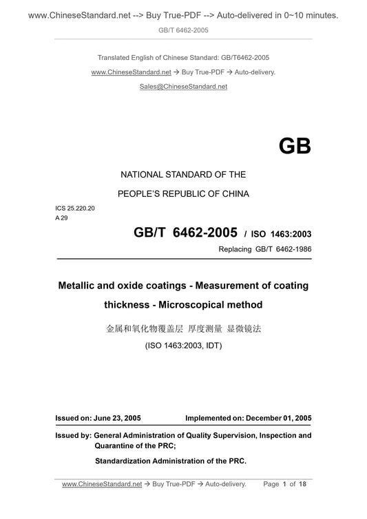 GB/T 6462-2005 Page 1