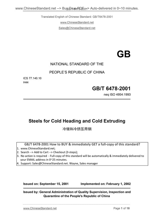 GB/T 6478-2001 Page 1