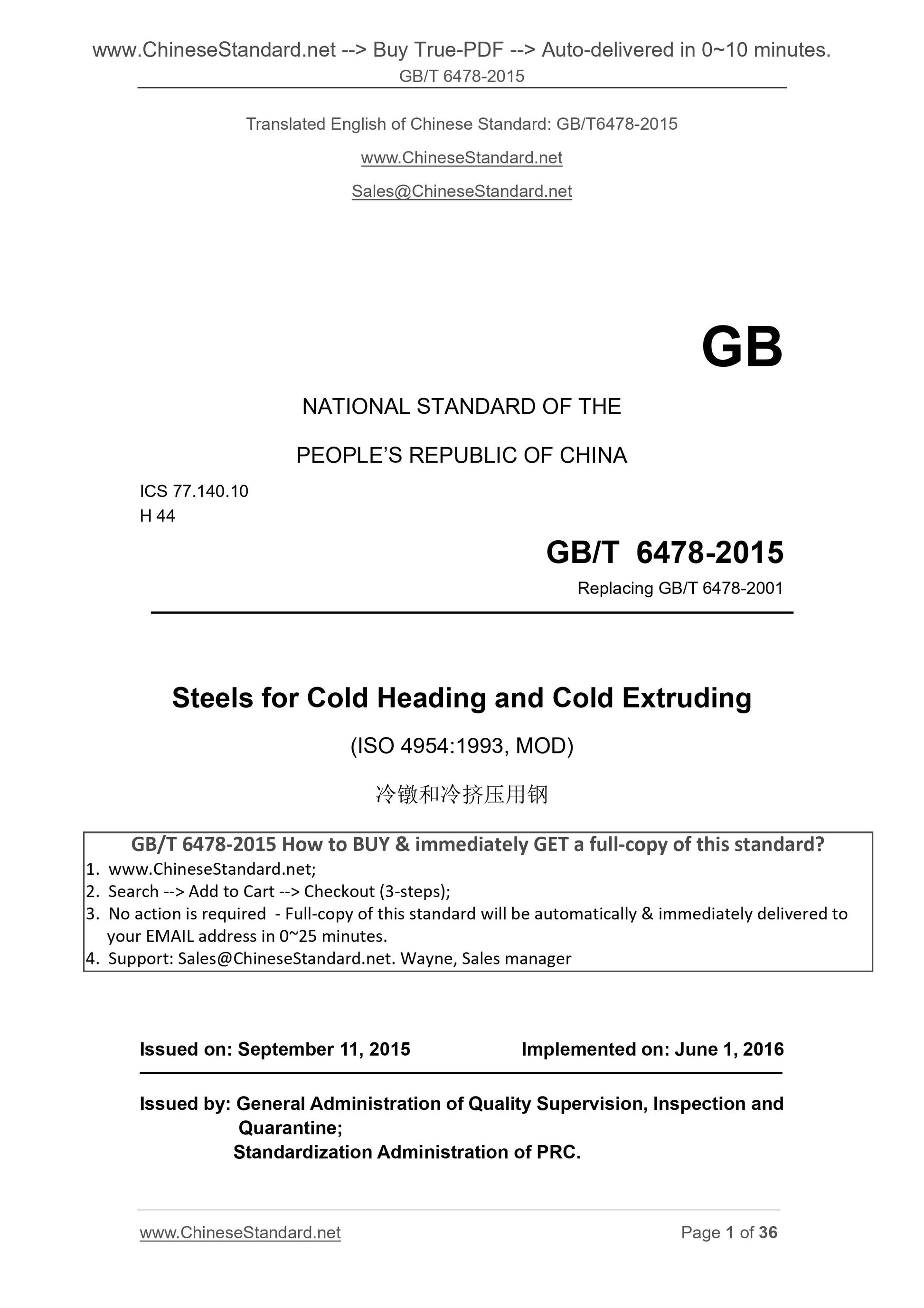 GB/T 6478-2015 Page 1