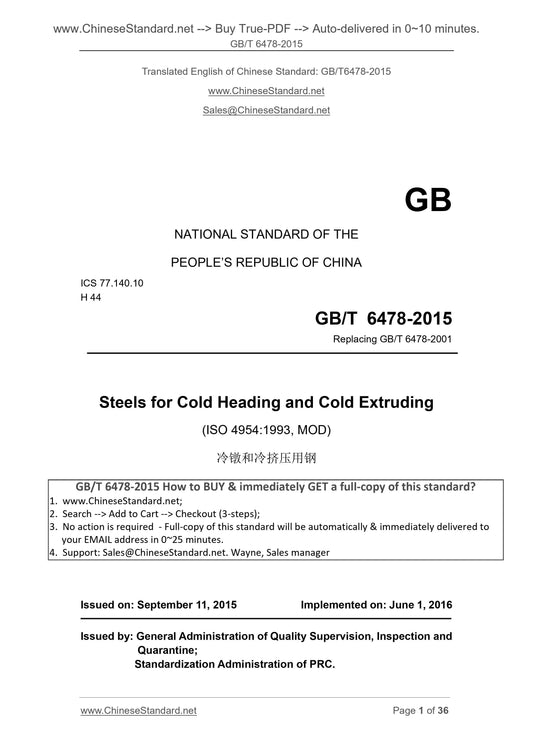 GB/T 6478-2015 Page 1