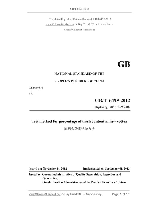 GB/T 6499-2012 Page 1